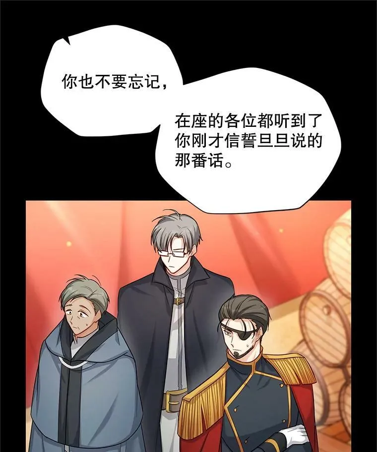 96.黄金召唤师的回归79