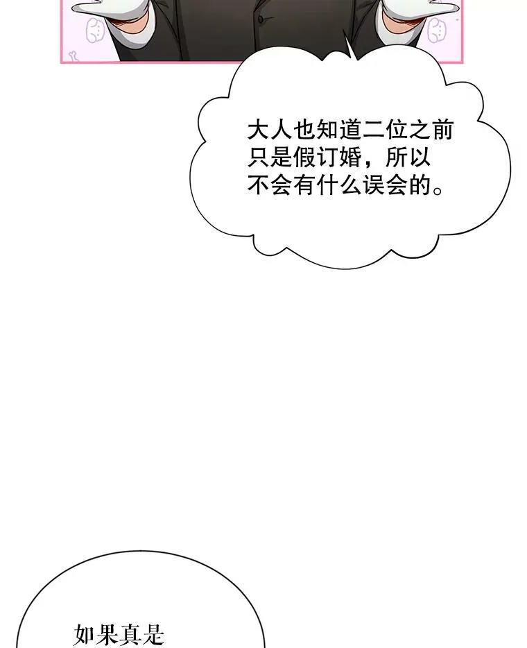 89.幕后黑手83