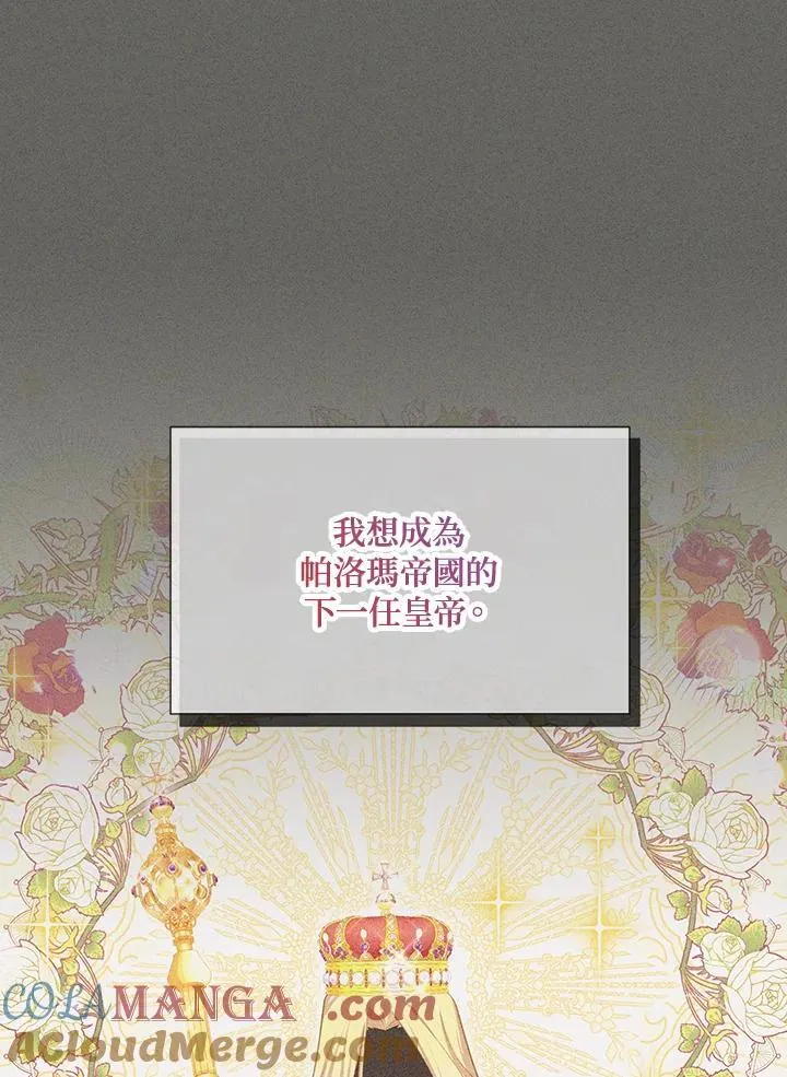 第144话76
