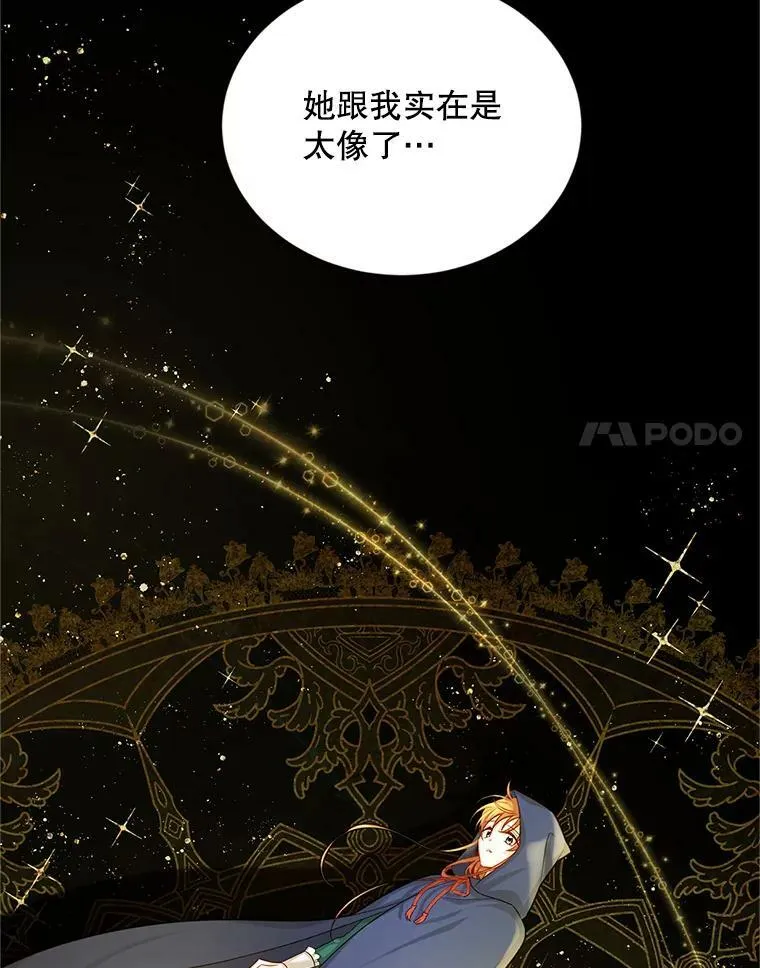 92.再给我一次机会46