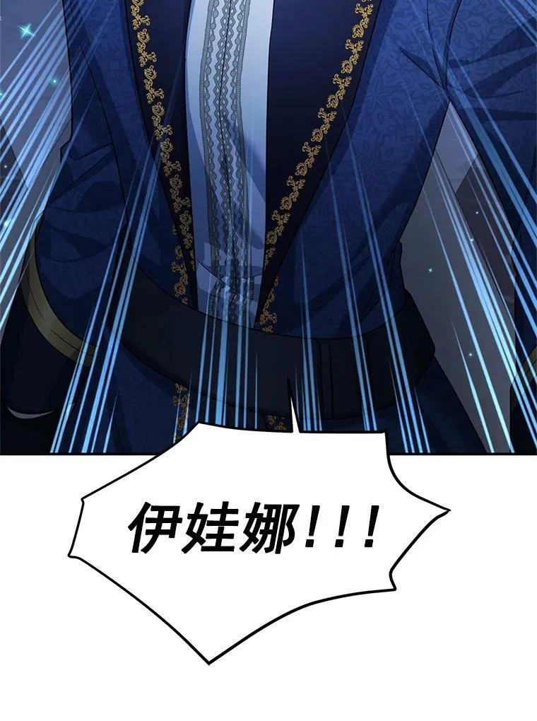 41.希望她能幸福67