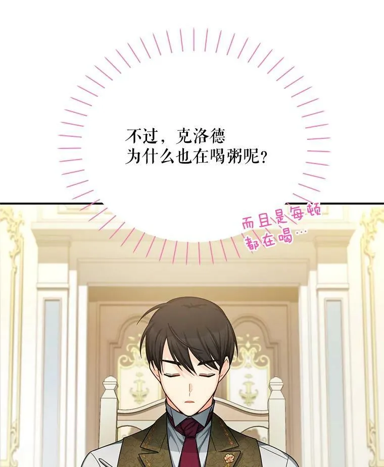 48.奇怪的传染病19