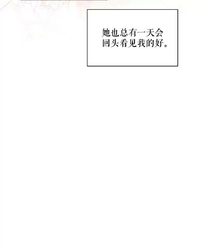 94.黑魔力69