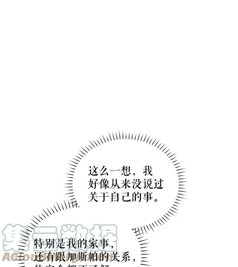 19.亲手打耳洞45