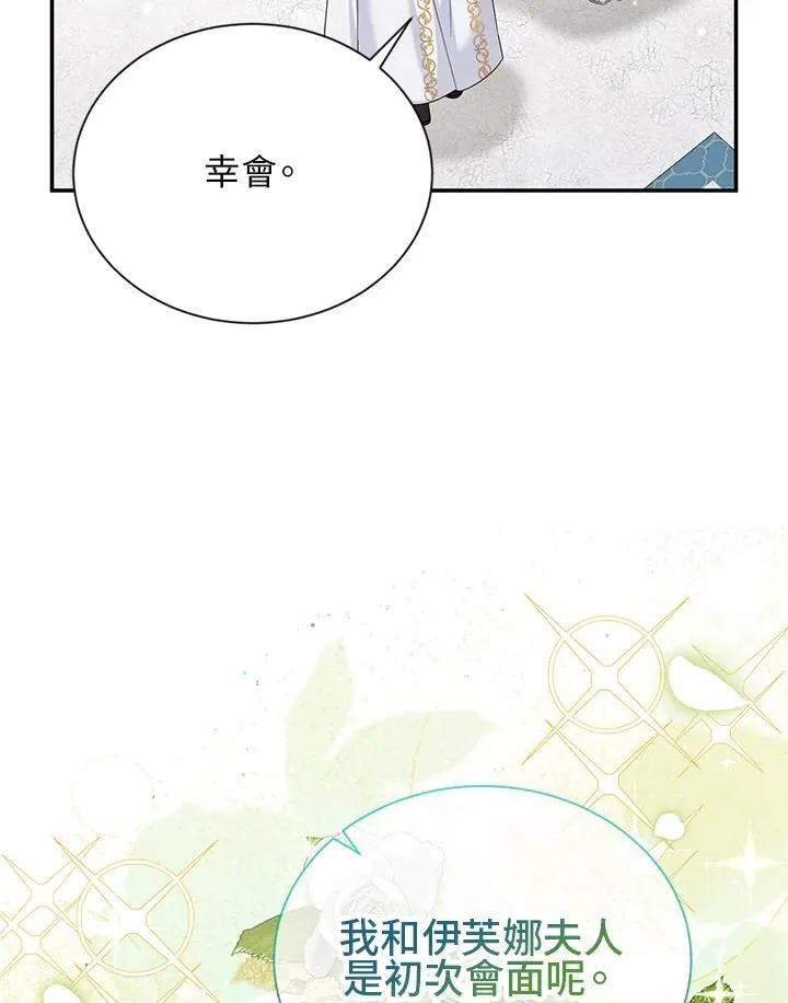 第129话43