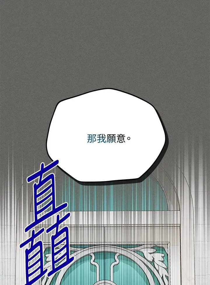 第138话67