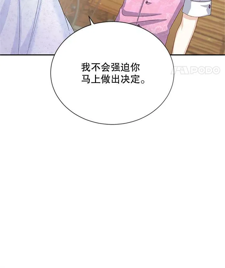 64.来到我身边67