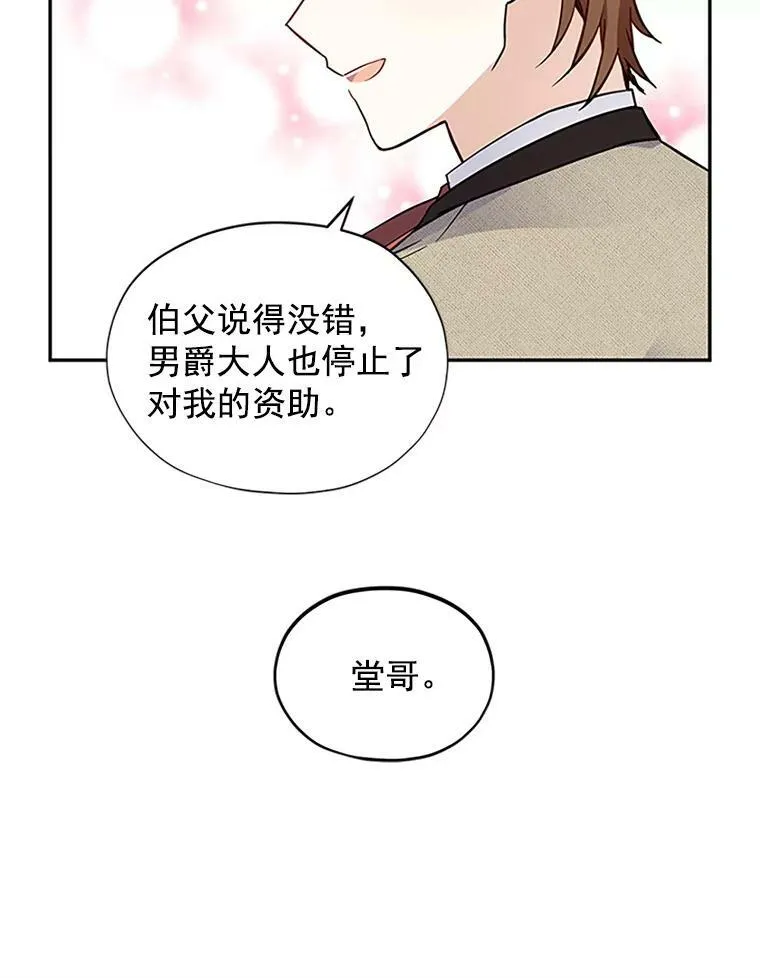 5.不愿再忍11