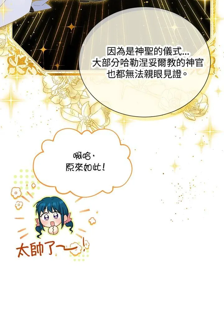 第135话57