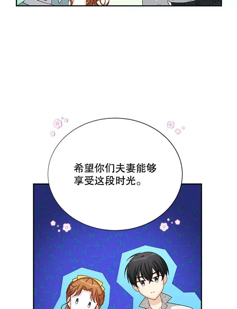 60.共赴温泉35