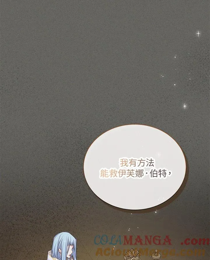 第138话28