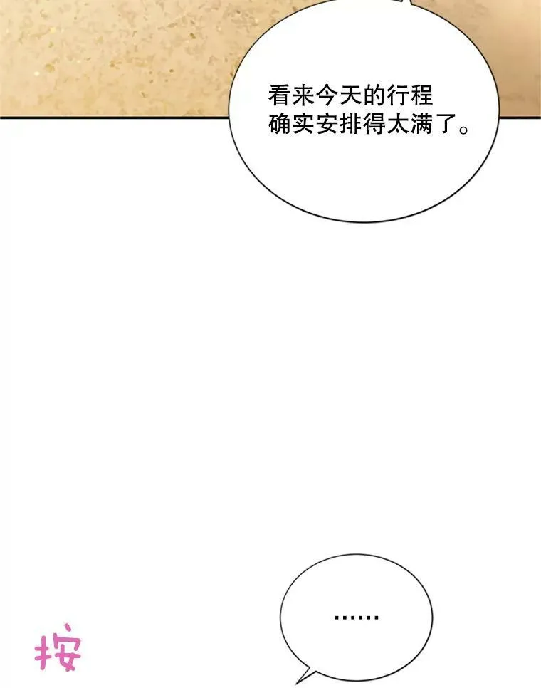 60.共赴温泉86