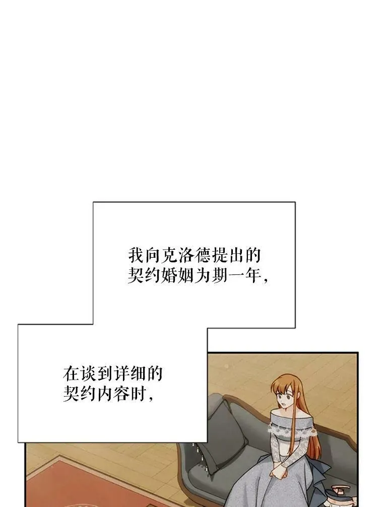 60.共赴温泉18