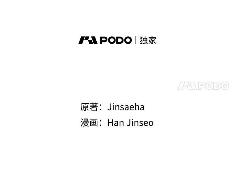 97.无路可退14