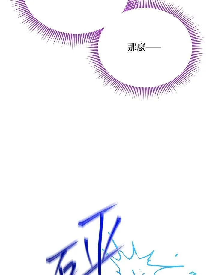 第147话62