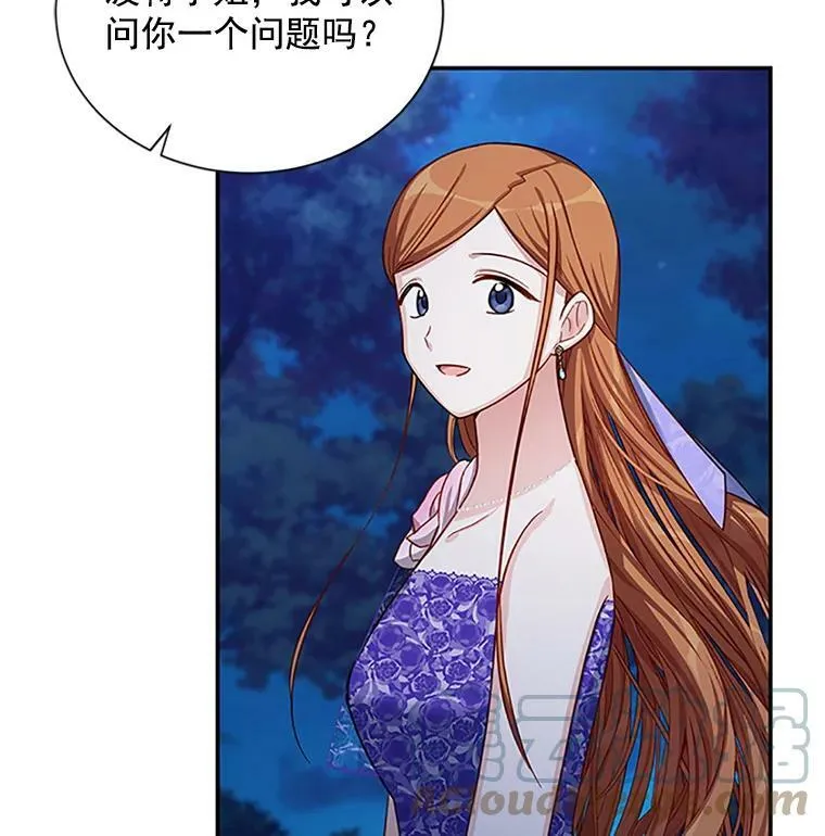 22.断绝父女关系44