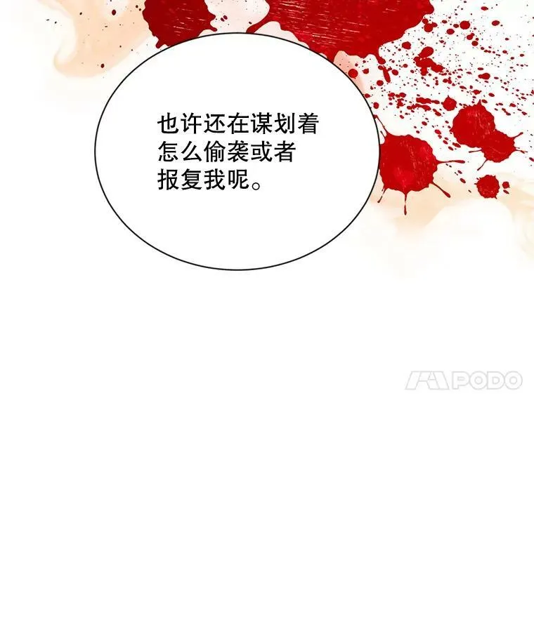 107.最后的战斗3