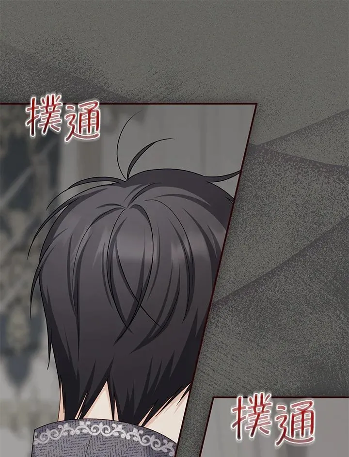 第138话31