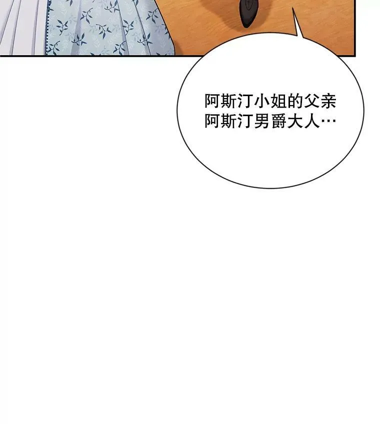 89.幕后黑手71
