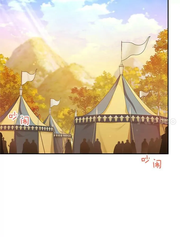 81.心灰意冷的骑士62