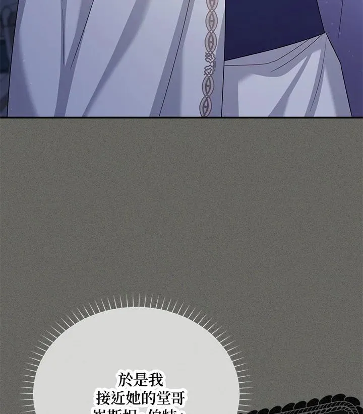 第139话49