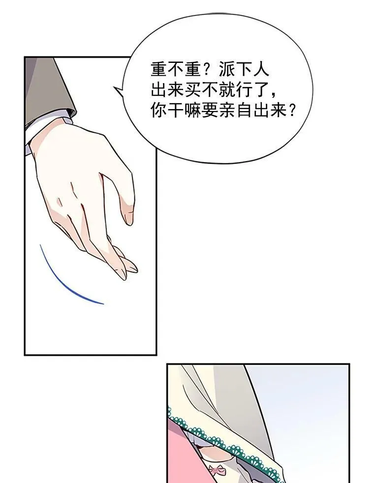 5.不愿再忍68