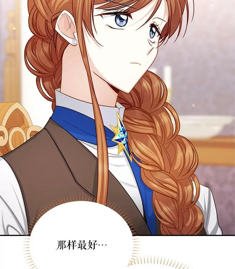 107.最后的战斗27