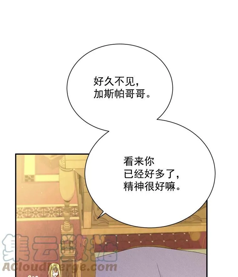 54.公主出马36