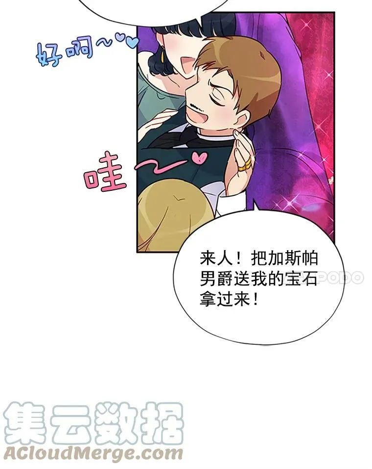 4.女人的价值24