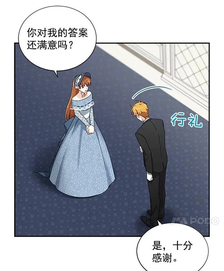 15.关于北方的秘密44