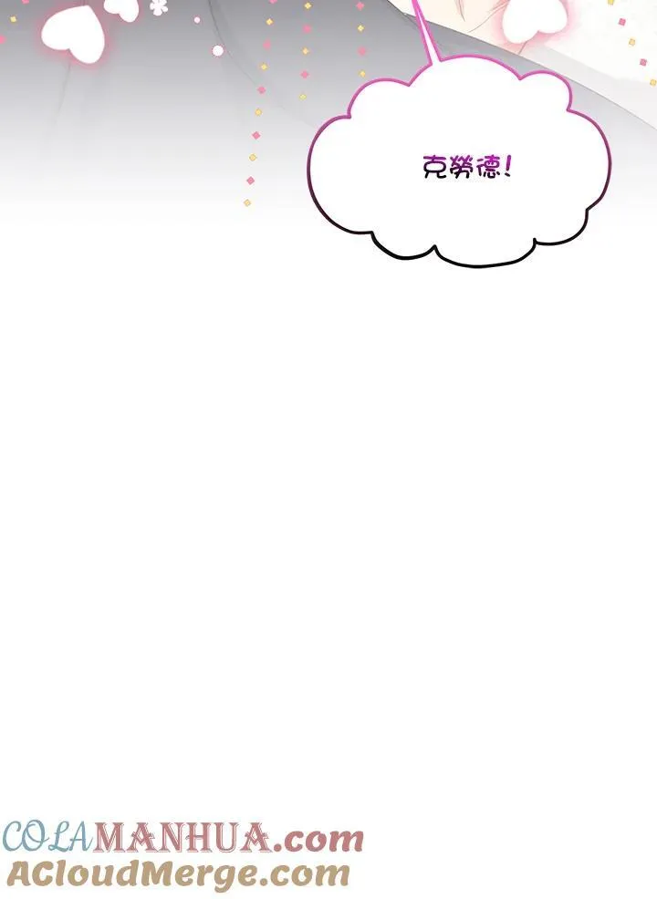 第119话12
