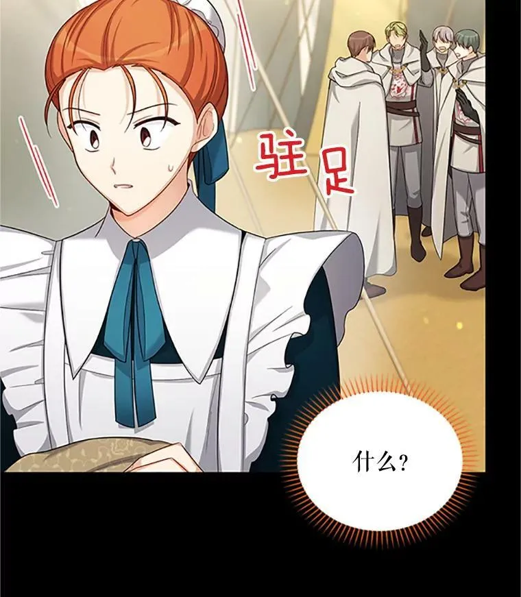 84.争执61