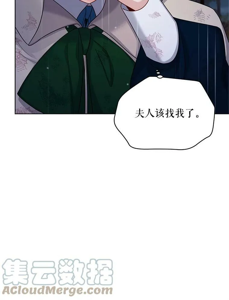 85.坦白16