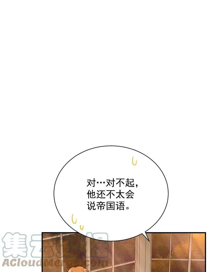 37.报恩76
