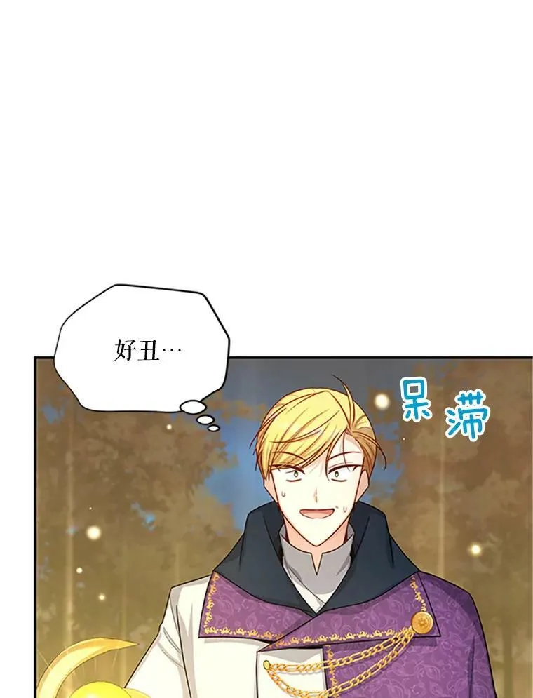 97.无路可退18