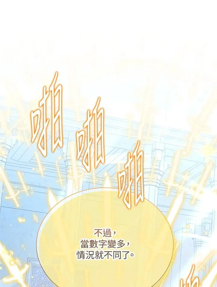 第148话22