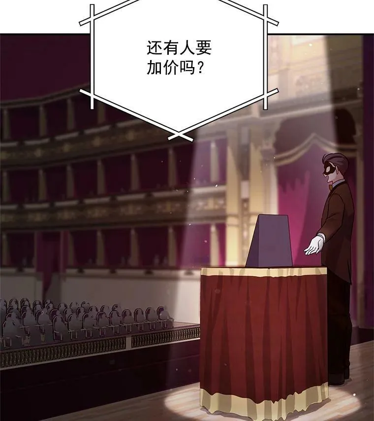 34.参与拍卖33