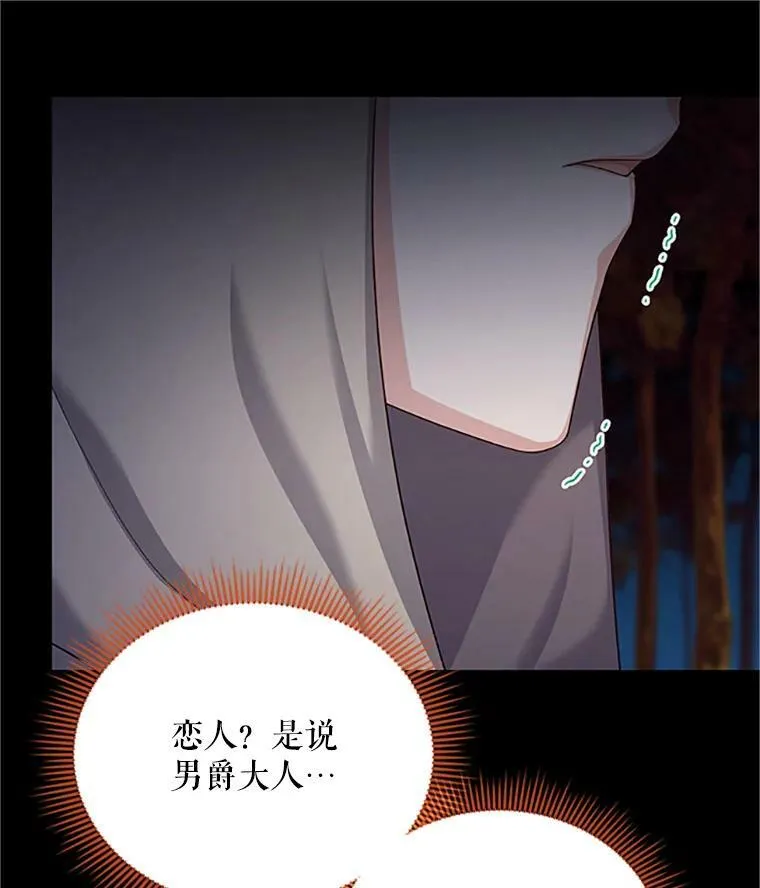 84.争执107