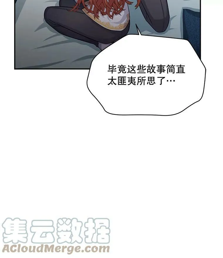 92.再给我一次机会76