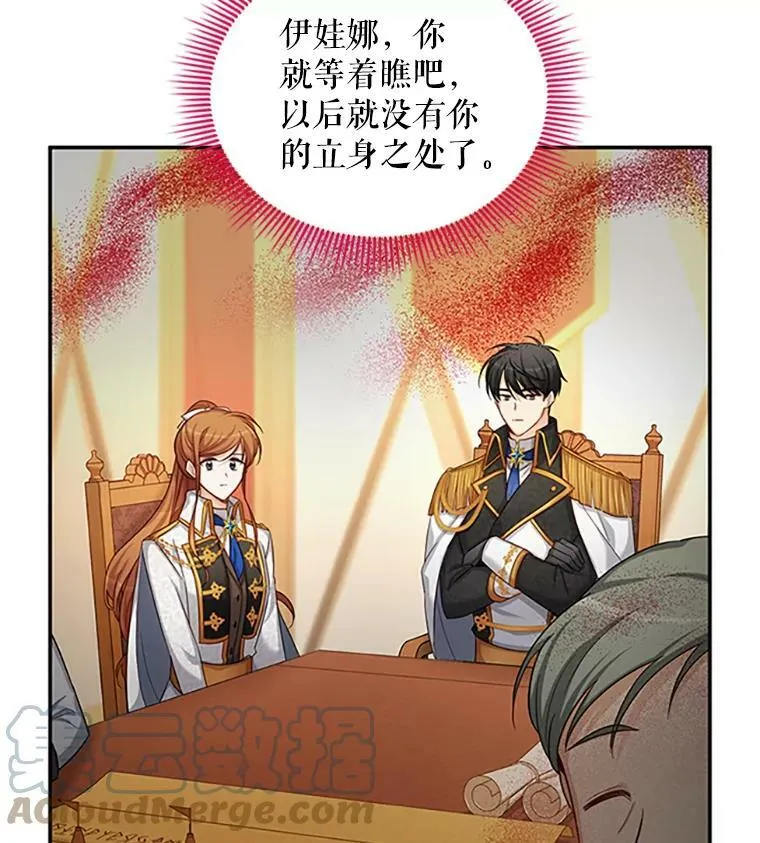 90.神秘人的帮助84