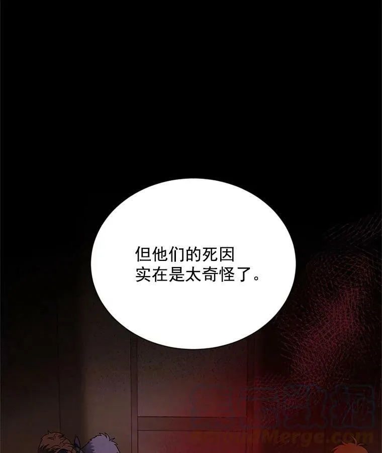 32.对召唤师的偏见28