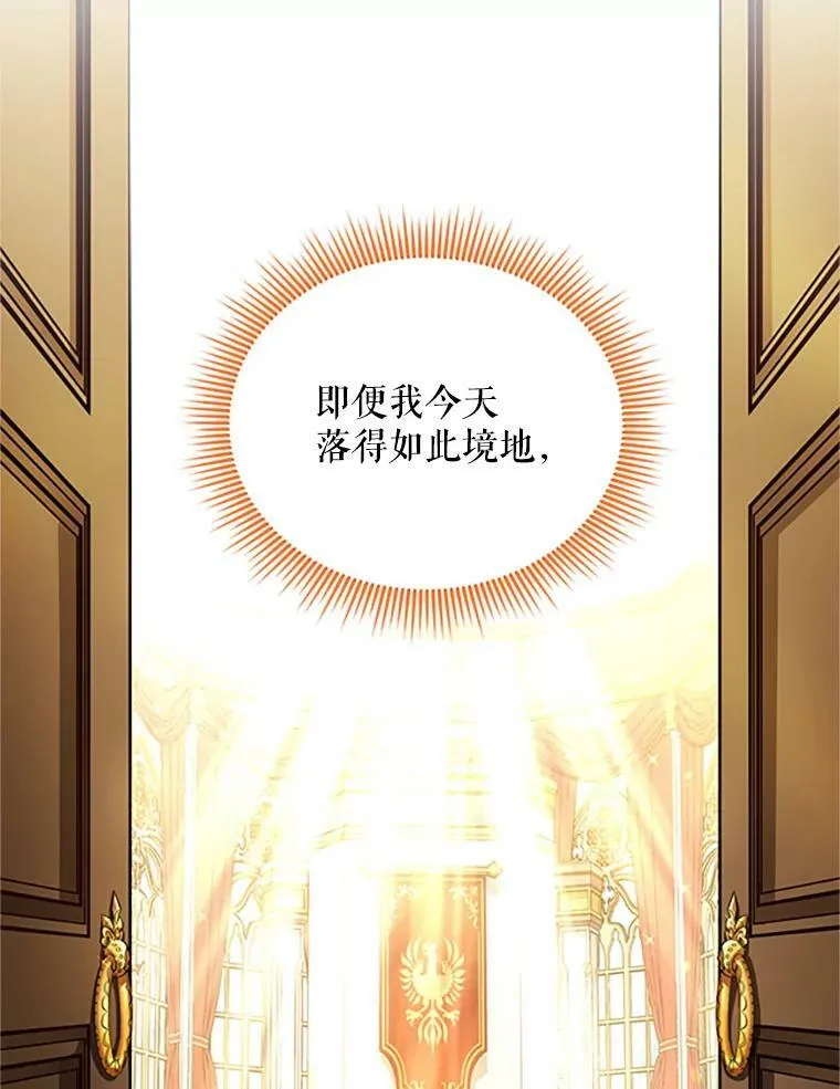 66.问罪86