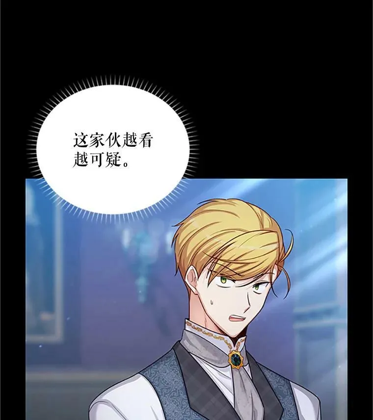 90.神秘人的帮助101