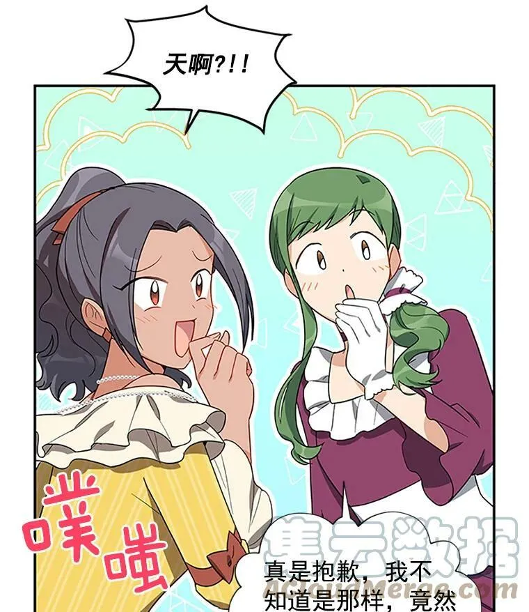 18.众人的刁难30