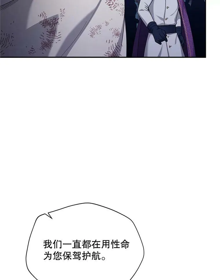 81.心灰意冷的骑士14