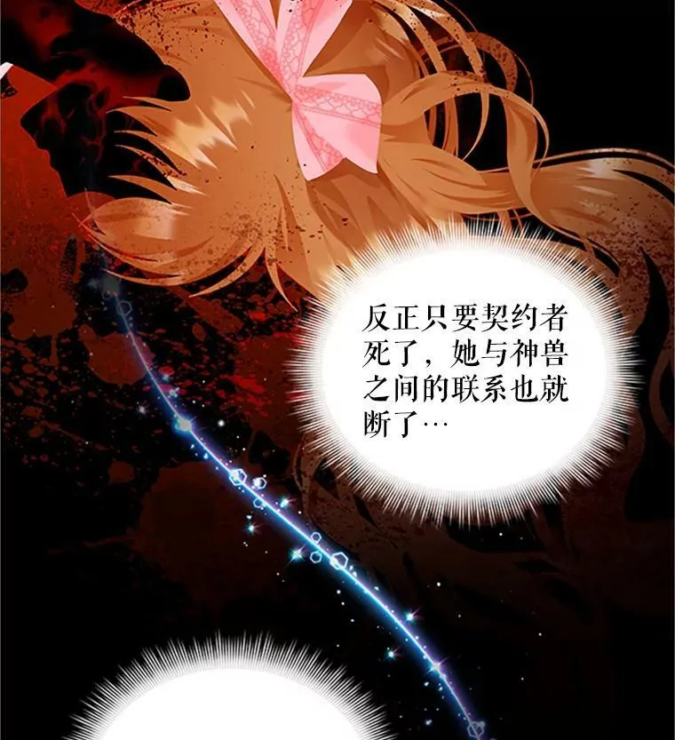 90.神秘人的帮助106