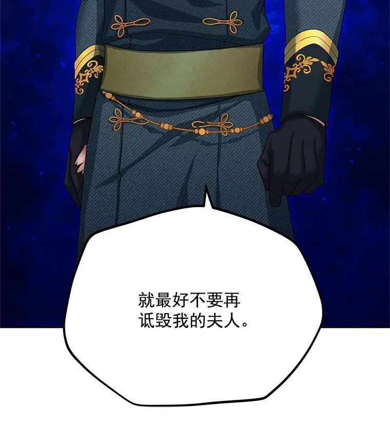 53.神殿问责90