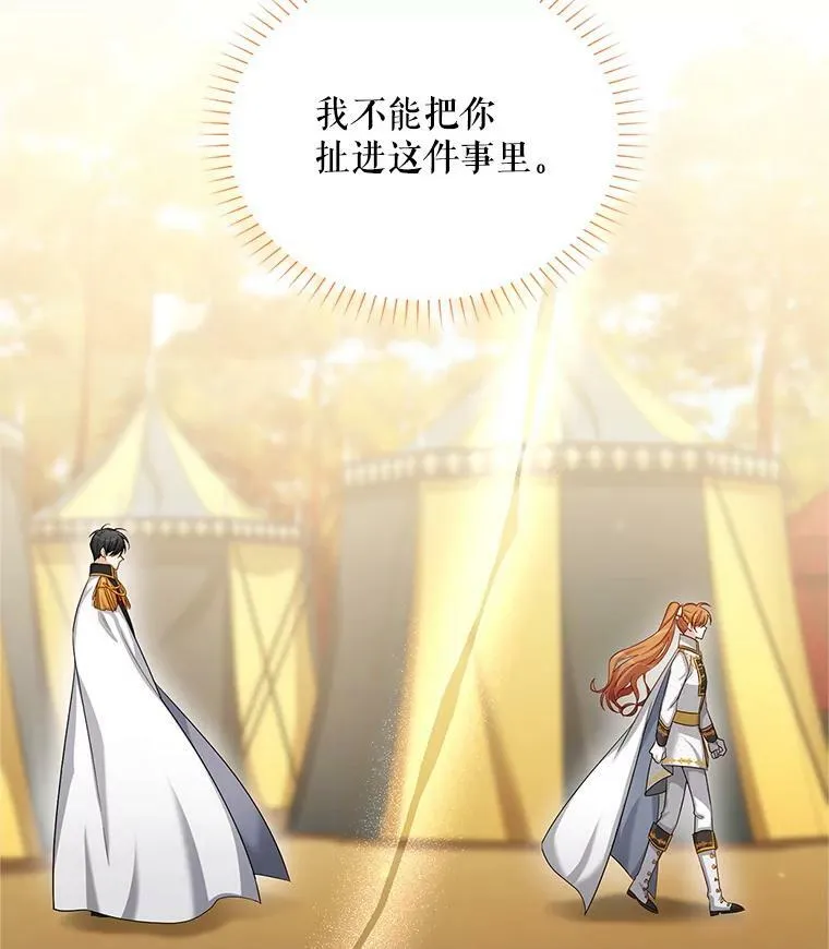 86.改过自新的机会71