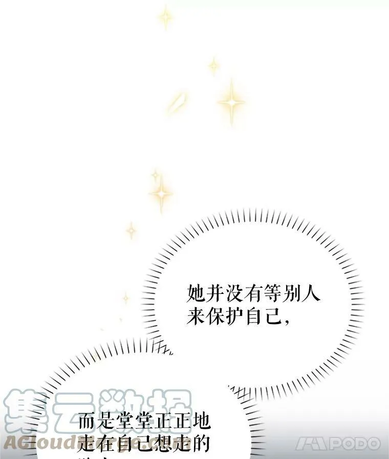 22.断绝父女关系28