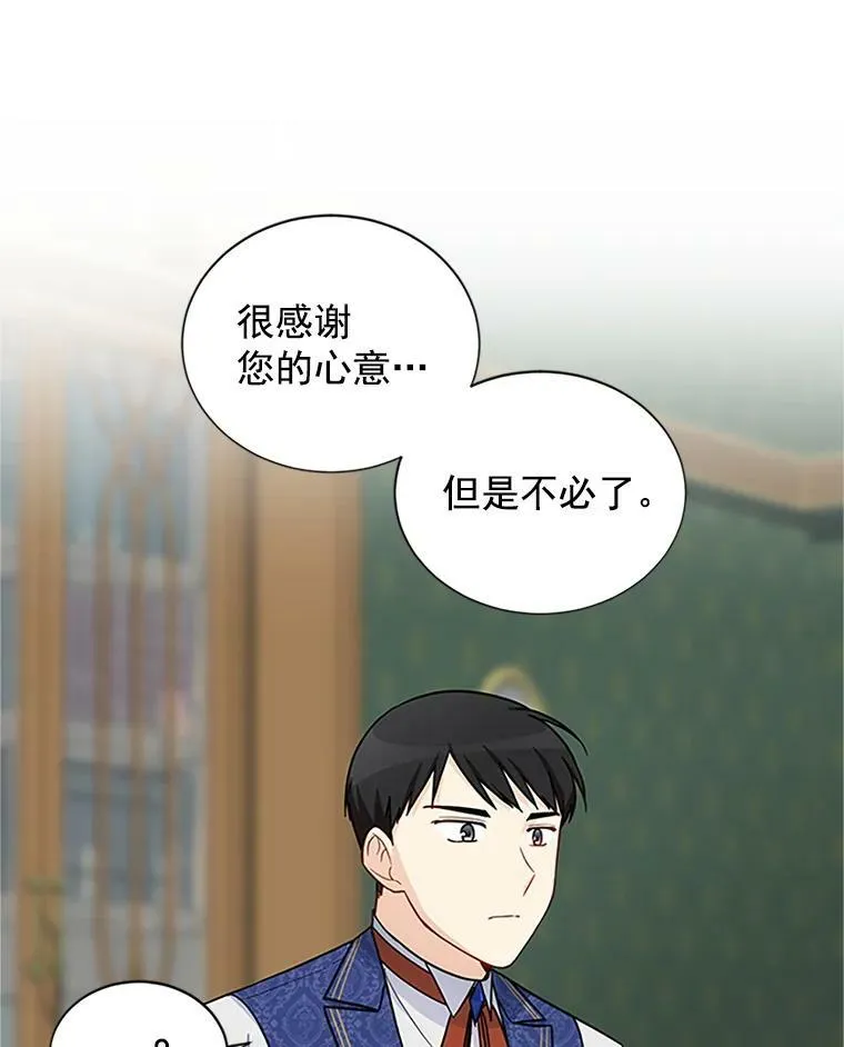15.关于北方的秘密64